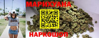 сатива Балашиха