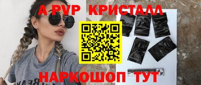 мефедрон Берёзовский