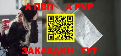 сатива Балашиха