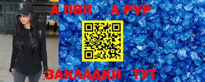 мефедрон Берёзовский