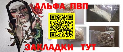 сатива Балашиха