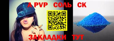 экстази Бийск