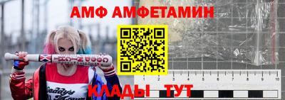 мефедрон Берёзовский