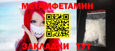 экстази Бийск