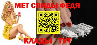 мефедрон Берёзовский