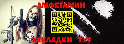 mix Балаково