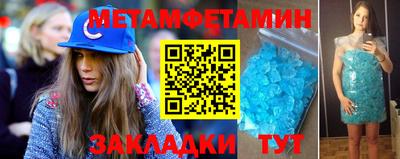 сатива Балашиха
