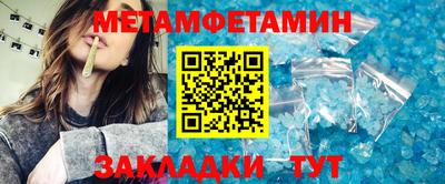 mix Балаково