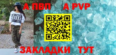 сатива Балашиха