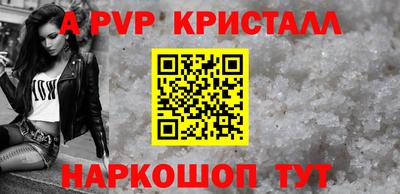 кристаллы Балахна