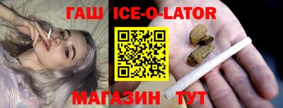 кристаллы Балахна