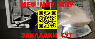 mix Балаково