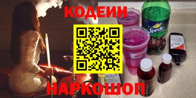 сатива Балашиха
