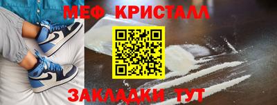 мефедрон Берёзовский