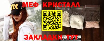 мефедрон Берёзовский