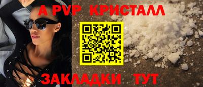 метадон Беслан