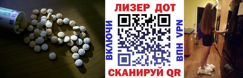 ЛСД экстази ecstasy Димитровград