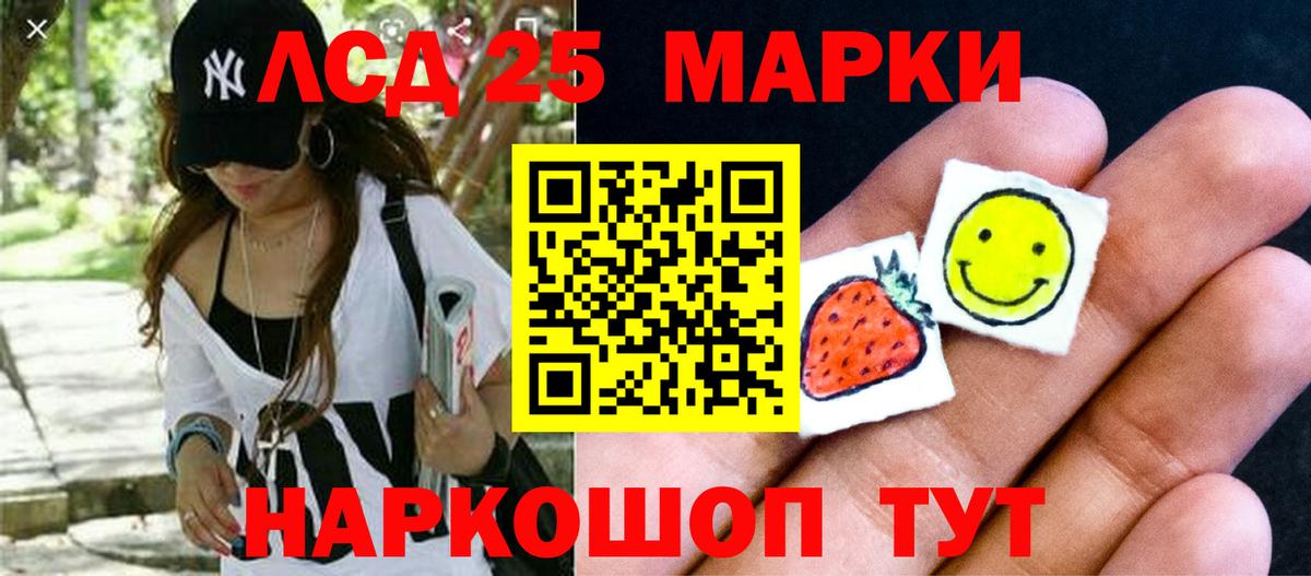 Димитровград  Лсд 25 экстази  LSD-25 экстази кислота  OMG рабочий сайт  ЛСД экстази кислота  Вход с VPN 
