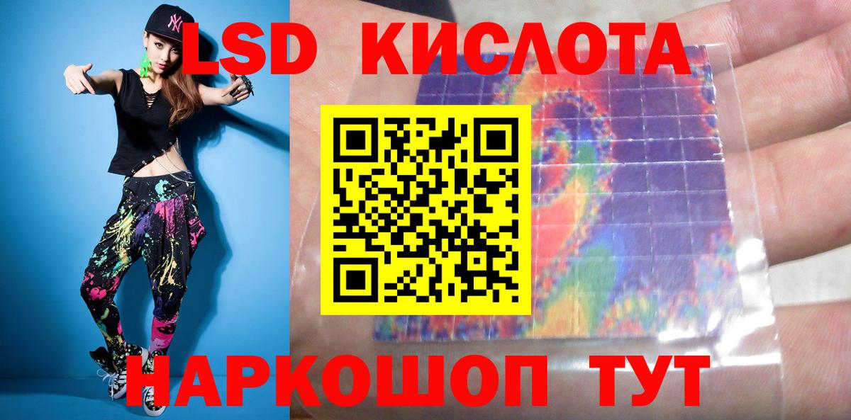 LSD-25 экстази кислота Димитровград