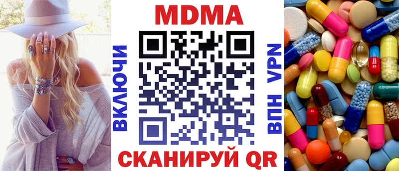 купить наркотик  Димитровград  мега вход  МДМА crystal 