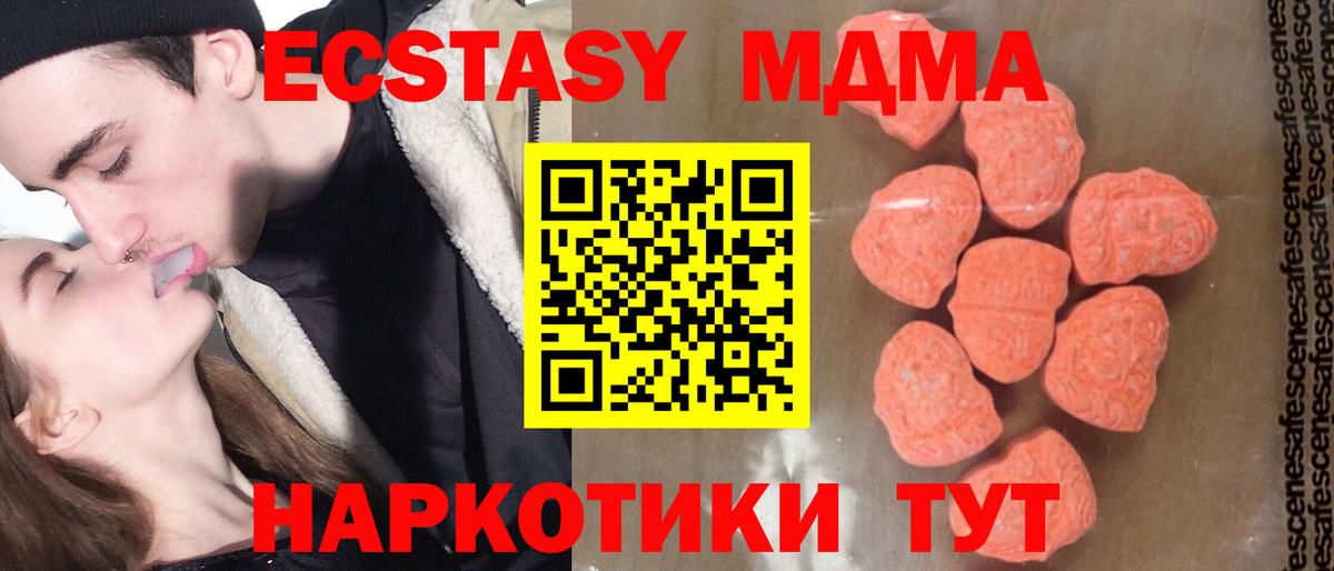 MDMA VHQ  Димитровград  МДМА VHQ 
