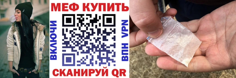 omg маркетплейс  Димитровград  Меф mephedrone 