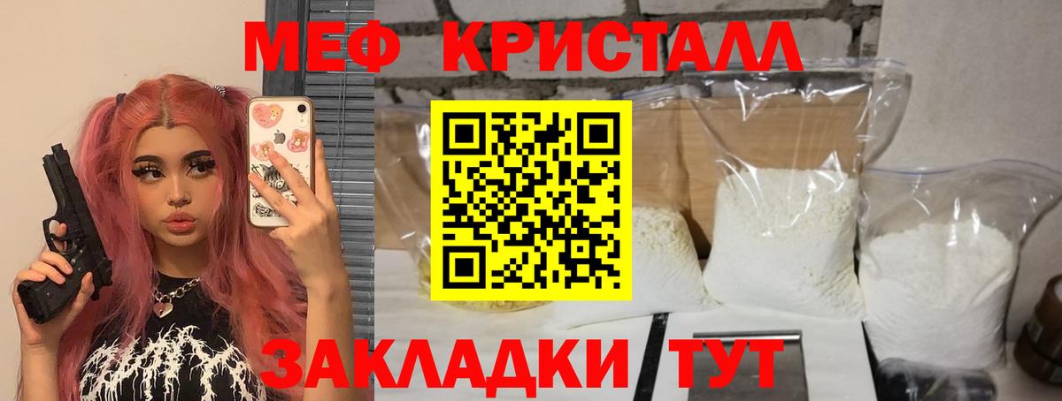 МЕФ мука  МЯУ-МЯУ мяу мяу  Димитровград  МЕФ  Вход с VPN 