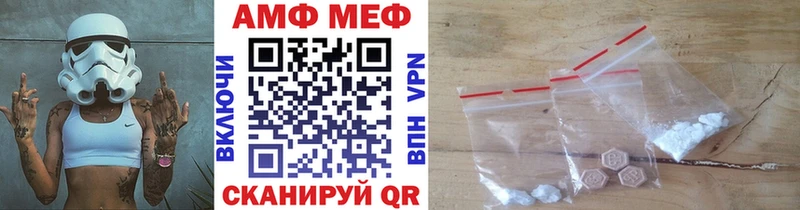 Первитин винт  OMG ссылки  Димитровград  купить  