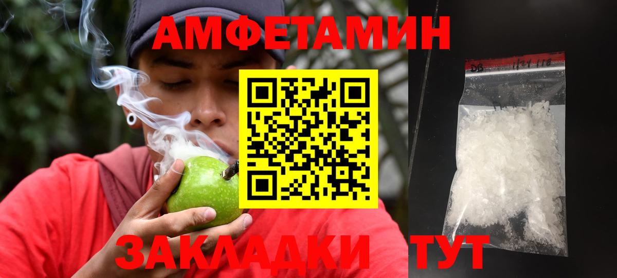 Димитровград  Первитин винт  Вход с VPN  Первитин винт 