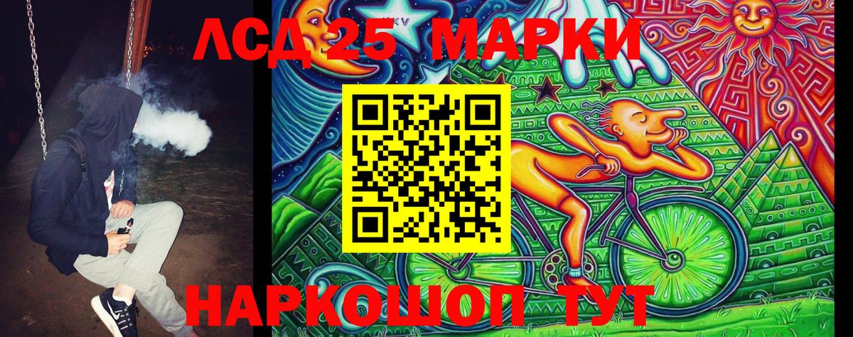 купить наркотик  Димитровград  Наркотические марки 1,5мг 