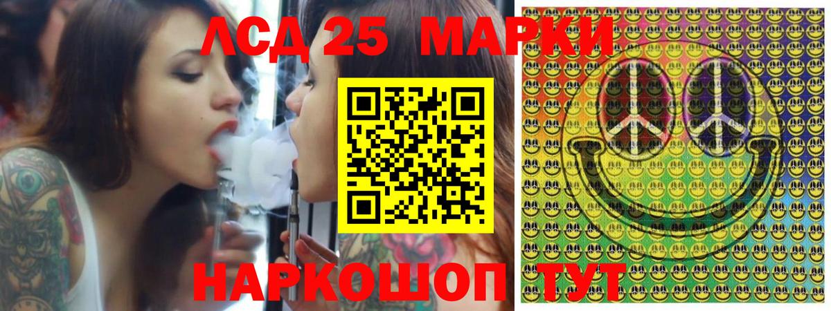 Марки NBOMe 1,8мг Димитровград