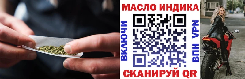 Дистиллят ТГК Wax  Димитровград 