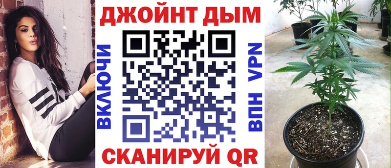 дарнет шоп Димитровград Шишки марихуана LSD WEED