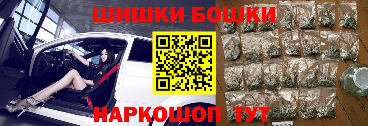 Каннабис Bruce Banner  Бошки Шишки SATIVA & INDICA  Димитровград  Конопля семена 